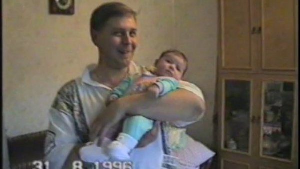 Моё домашнее видео.