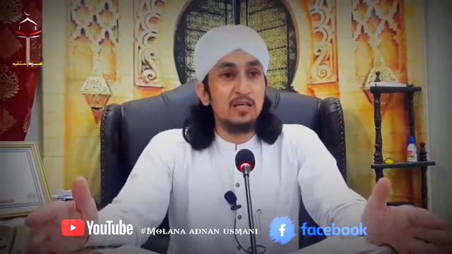 Hazrt ibrahem AS waqia || حضرت ابراہیم علیہ السلام واقعہ || Molana Adnan Usmani смотреть онлайн