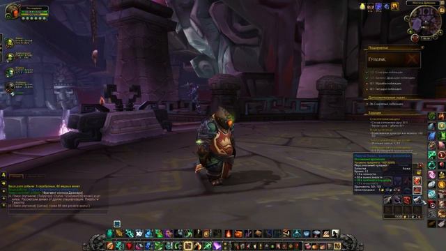 Приключения в World of Warcraft - Серия 245 [Путешествия во времени WotLK: Гундрак] смотреть онлайн