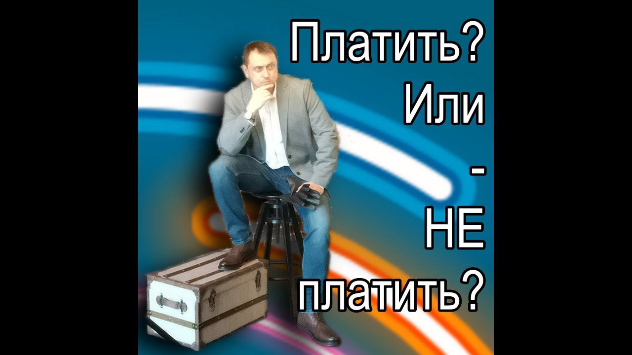 Очередная встреча в компании Макромир 07. 04. 2021 смотреть онлайн