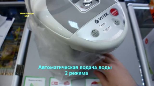 Мини Обзор на Термопот VITEK VT-1191 смотреть онлайн