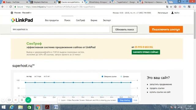 Проверка доменов перед покупкой как и зачем это нужно смотреть онлайн