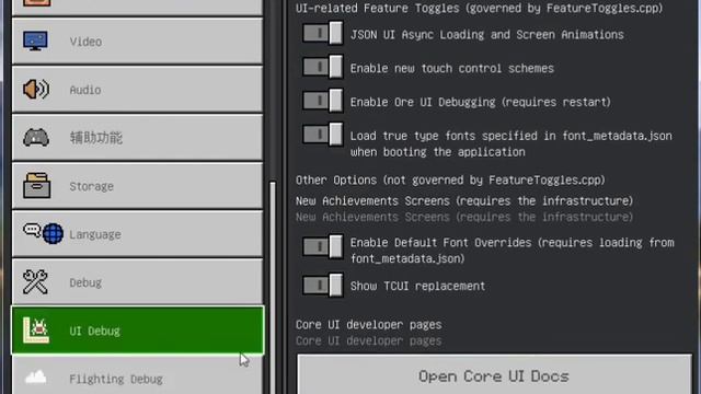 Demonstration of some dev functions in Minecraft China De'veloper Edition. (Check desc or pinned) смотреть онлайн