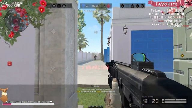 Женский Варфейс/Присядем на бутылочку? ?Woman Stream Warface? #warface #stream смотреть онлайн