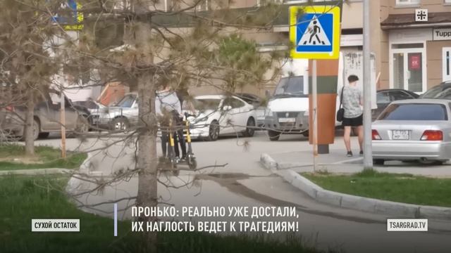 Пронько: Реально уже достали, их наглость ведет к трагедиям! смотреть онлайн