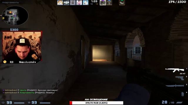 ⭕ИГРАЮ ТОЛЬКО ESEA⭕ПЫТАЕМСЯ ТАЩИТЬ ⭕ смотреть онлайн