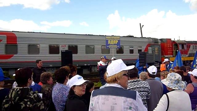 Поезд ЛДПР в п.Фролищи. часть 3