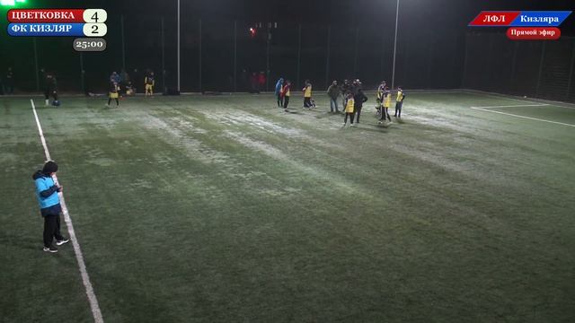 ЦВЕТКОВКА - ФК КИЗЛЯР. 3-й тур ЛФЛ Кизляра (сезон 2021-22г.) смотреть онлайн
