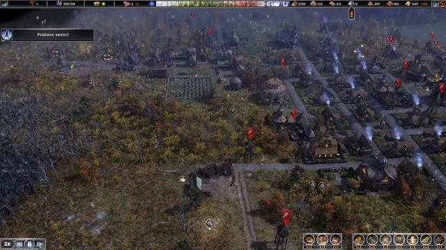 Farthest Frontier#7 чайное прохождение