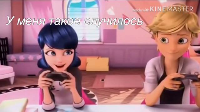 Комикс.Поменялись телами.5 часть смотреть онлайн