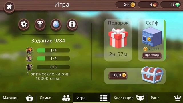 Игра за рысь дикое приключение рыси смотреть онлайн