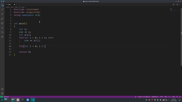 Задача 159. Обратная перестановка. acmp.ru C++ смотреть онлайн