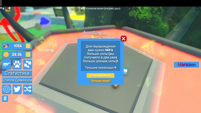 Играем в ? Dominus Lifting Simulator смотреть онлайн