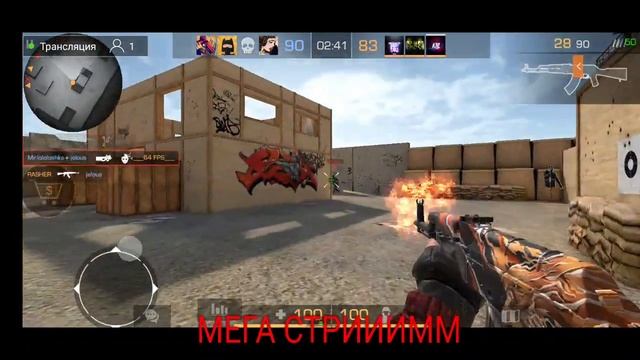 ???ЛАМПОВЫЙ СТРИМ ПО "STANDOFF 2", ОЦЕНКА КАНАЛОВ, +НОВЫЙ ТЕЛЕФОН!!!!!!!??? смотреть онлайн