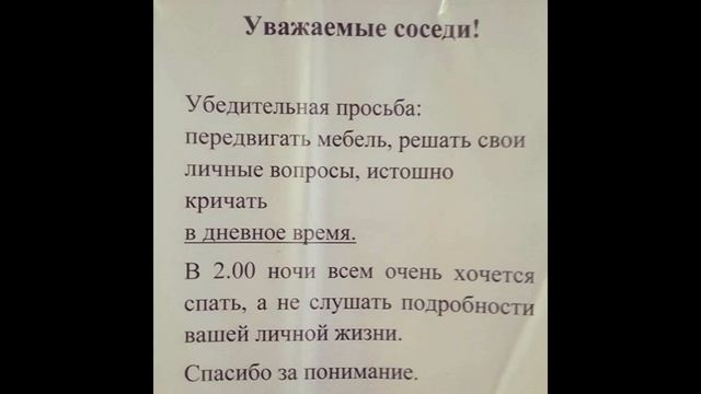 Звуки для виброколонки, от шумных соседей. Автоинформатор смотреть онлайн