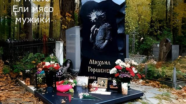 Мой новый топ 5 песен Король и Шут смотреть онлайн