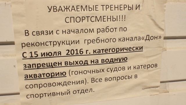 Иван Тарасов смотреть онлайн