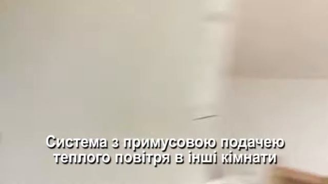 Монтаж повітряної системи опалення з каміном Tarnava смотреть онлайн