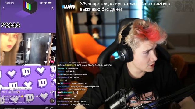 ШАДОУКЕК ПРО БАЙ ОВЛ смотреть онлайн