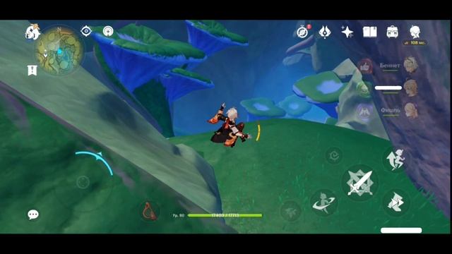 Агнихотра Сутра | Как найти вход в пещеру? | Геншин Импакт смотреть онлайн