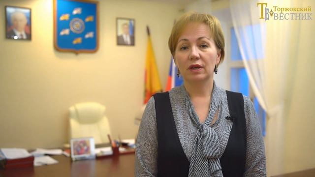 Поздравление с Днём матери от Главы Торжокского района смотреть онлайн