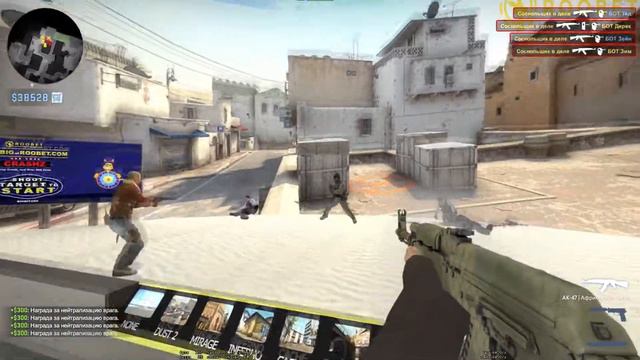 как стрелять в CS:GO смотреть онлайн