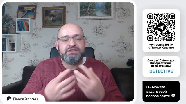 Как общаться с шантажистом? Платить или не платить? Павел Хавский смотреть онлайн