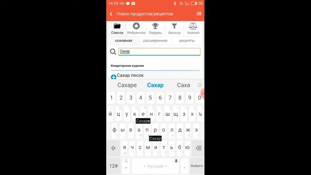 Как создать рецепт "Кофе с молоком" (мобильная версия) смотреть онлайн