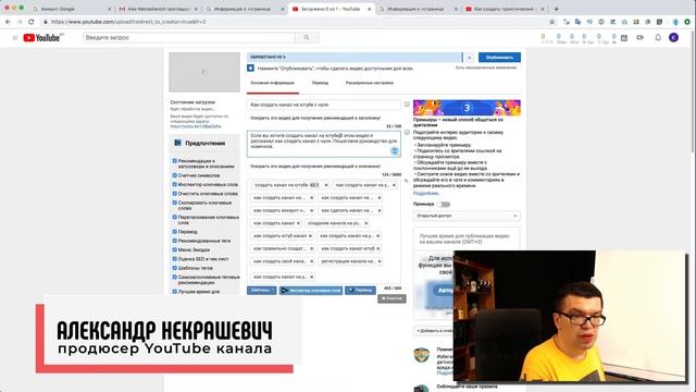 Как залить первое видео на свой канал на ютубе - пошаговая инструкция смотреть онлайн