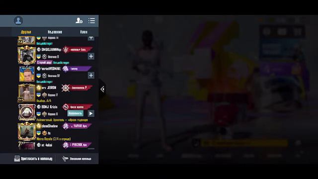 ПРОБНИЙ СТРІМ | ДАВНО не БАЧИЛИСЯ 💔 PUBG Mobile смотреть онлайн