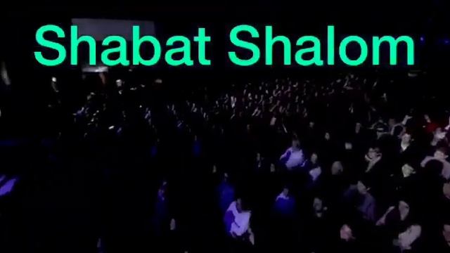 Шабат Шалом!!! песня на иврите. смотреть онлайн