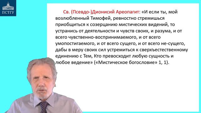Плотин-3 смотреть онлайн