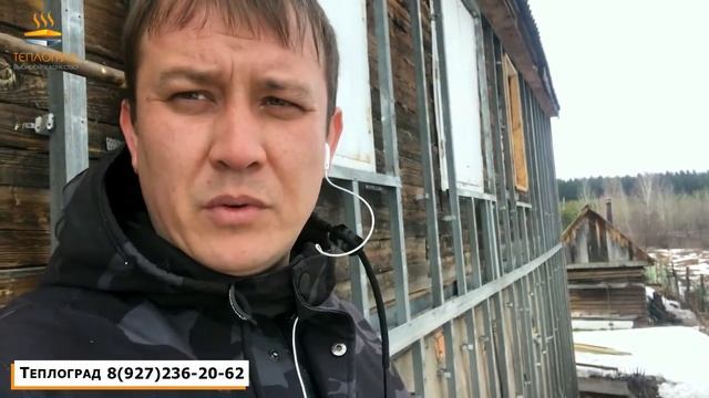 Как сократить затраты на отопление дома на 33%? смотреть онлайн