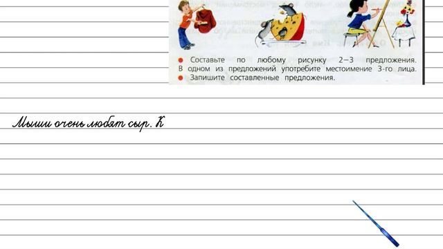 Упражнение 164 - Русский язык 3 класс (Канакина, Горецкий) Часть 2