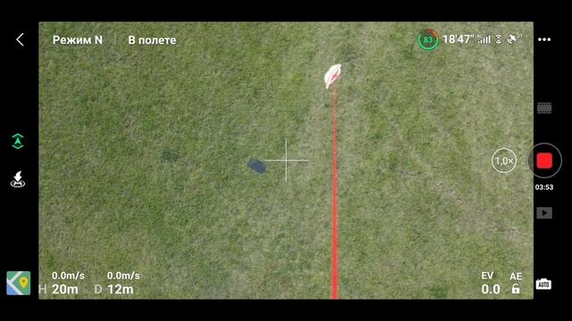 Нова забава з Mavic Air 2