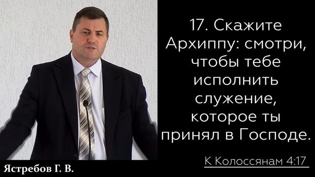 Что делать, когда не видно результатов | 7 ноября 2021 | Геннадий В. Ястребов смотреть онлайн