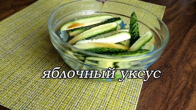 огурцы по - корейски быстрого приготовления \ пикантная закуска ! смотреть онлайн