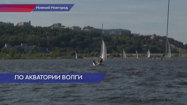 Волжская регата.mpg смотреть онлайн