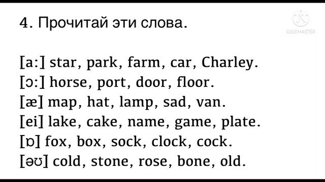 Rainbow English 2 класс / 2 часть (Step 35) смотреть онлайн