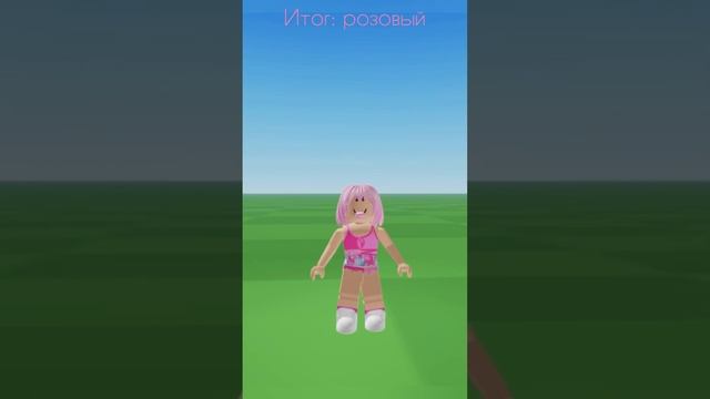 Парные скины для подруг до 80 робуксов✨| ShibaInuPlay смотреть онлайн