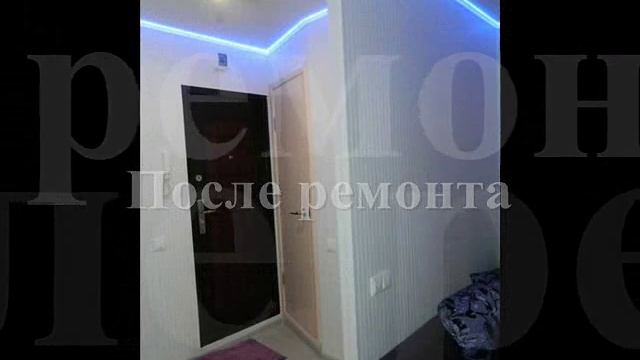 Комфорт Сервис - одна из историй ремонта. смотреть онлайн