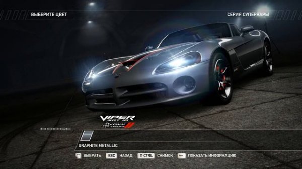 Обзор DODGE Viper SRT10 FINAL EDITION
