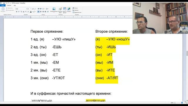 ЕГЭ по русскому, 12 задание