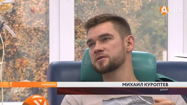 В областной станции переливания крови появились два новых аппарата для донорского афереза