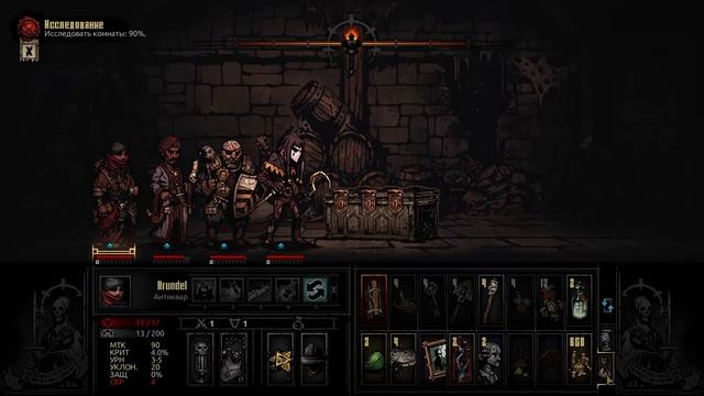 Darkest Dungeon crimson court/color of madness/прохождение даркест данжен #37 ⚔️Снова в руины☠️ смотреть онлайн