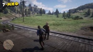 Я ПРОВЕРИЛ 12 МИФОВ в RED DEAD REDEMPTION 2 / HORZEN