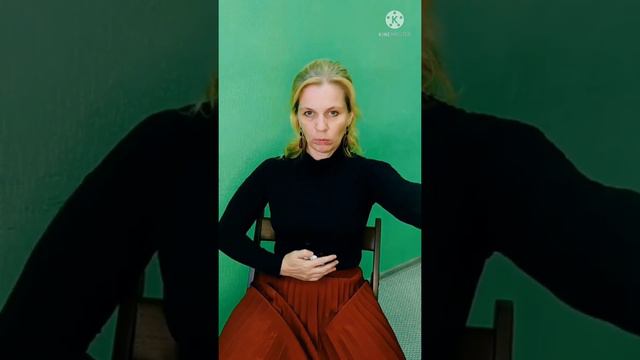 Феноменально-кинезиологический крем смотреть онлайн