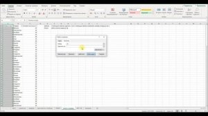 Excel Как найти и заменить значения, числа и слова на листе и во всем Excel файле