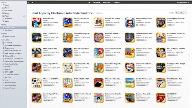 EA Mobile - скидки для iOS игр на 24 и 25 сентября. смотреть онлайн