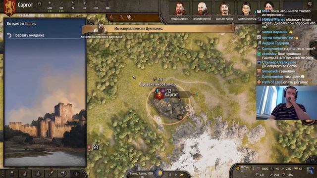 Папич играет в Mount & Blade II! верблюд! 45 смотреть онлайн